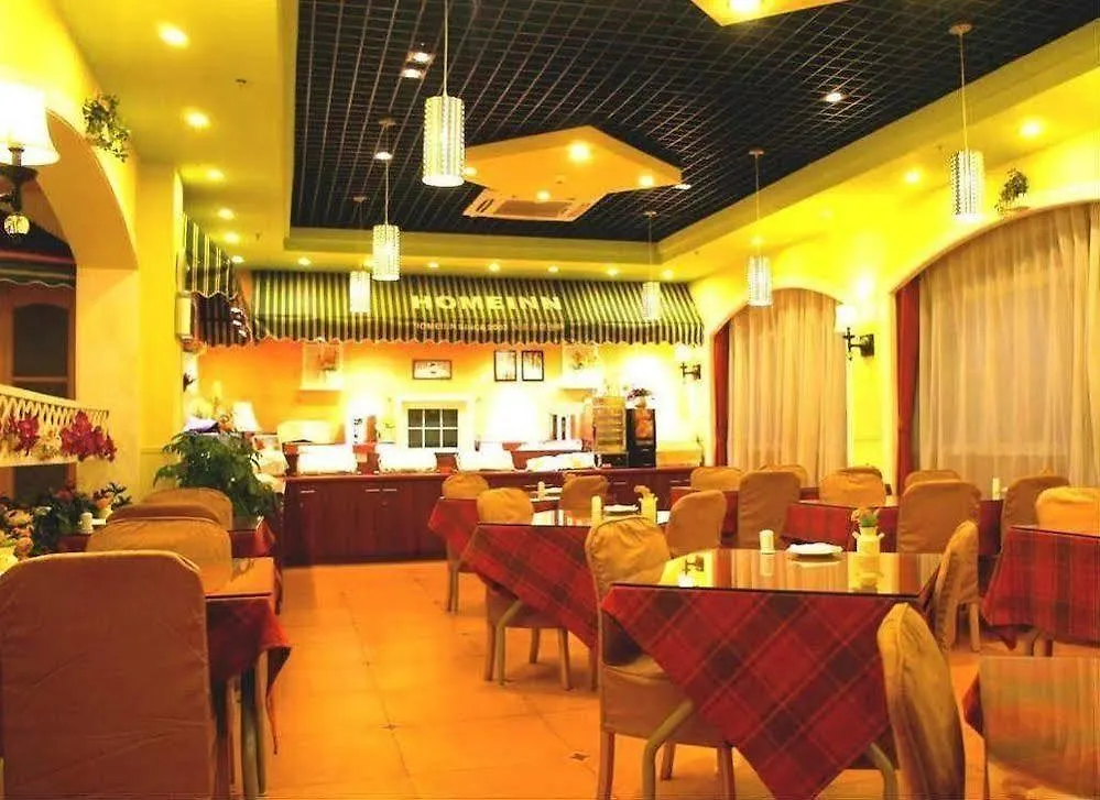 ** Hotel Home Inn Qing Yang Road Kunshan Suzhou  China