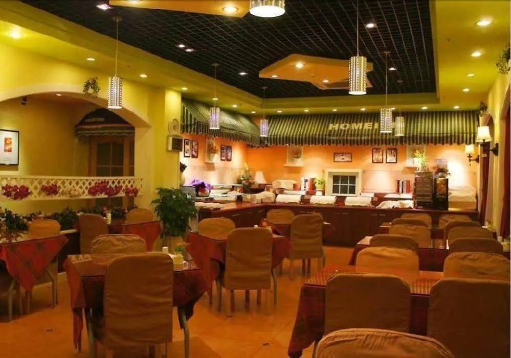 Home Inn Qing Yang Road Kunshan Suzhou  Suzhou (Jiangsu)